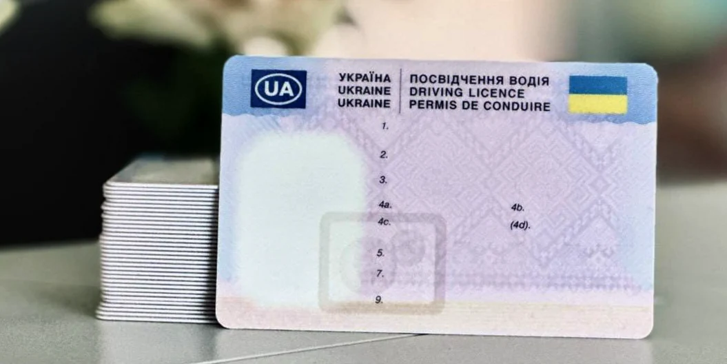 Послугу з обміну посвідчення водія в Рівному тимчасово призупинено