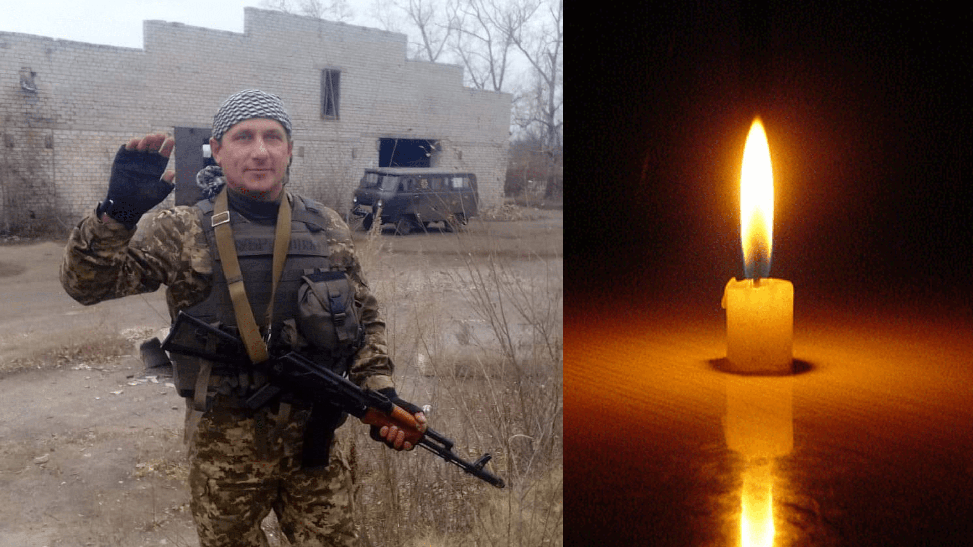 На Острожчині провели в останню путь захисника, який пів року вважався безвісти зниклим