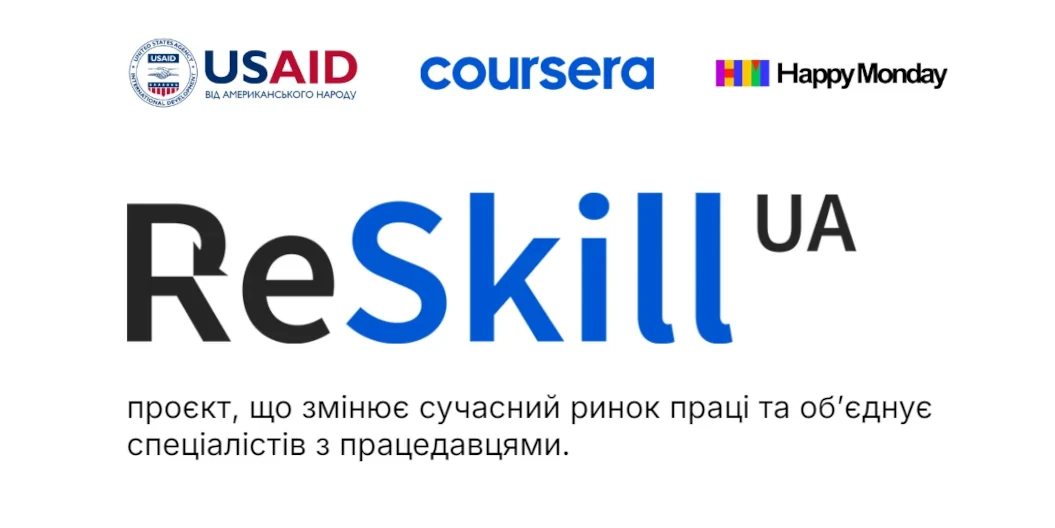 Нові професії зможуть опанувати 30 тис. українців