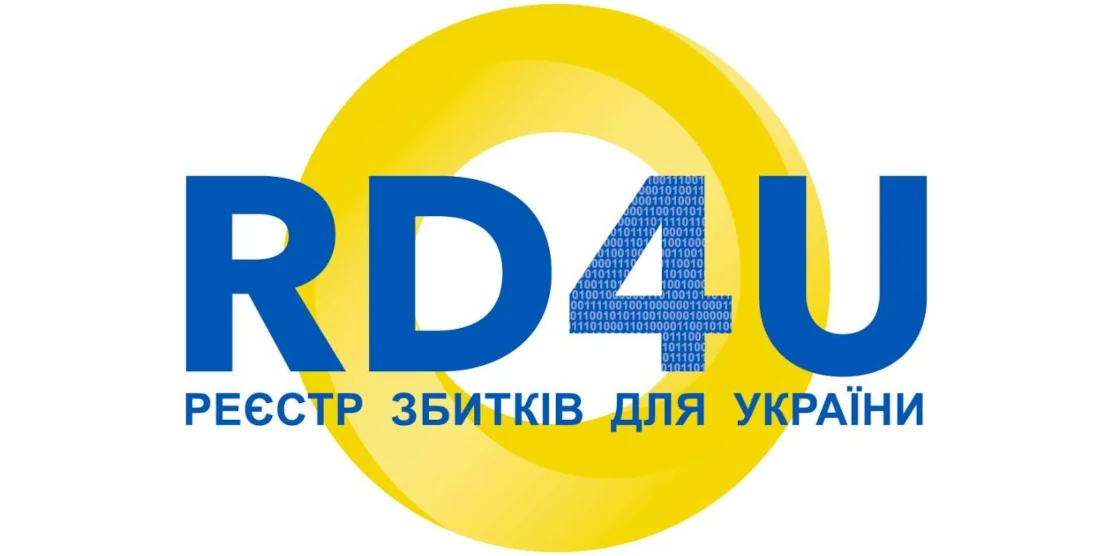 Міжнародний Реєстр збитків у Гаазі: вже можна подати заяву