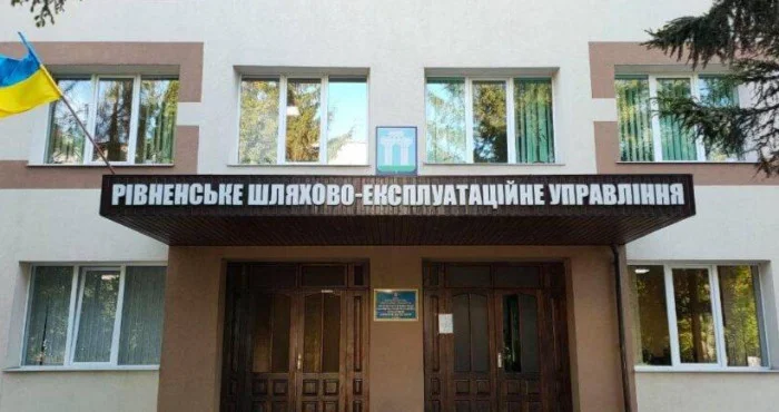 В Рівному пропонують роботу з можливістю бронювання