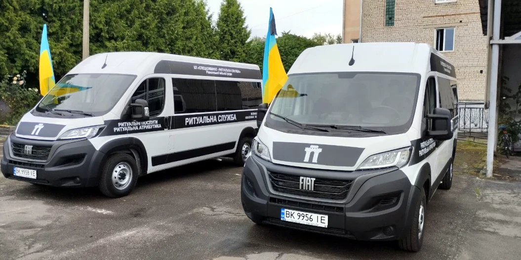Новий ритуальний транспорт закупило Рівне