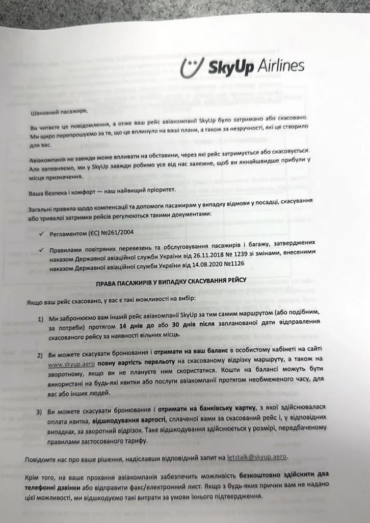 Акцію протесту в Польщі влаштували матері-українки - фото 2