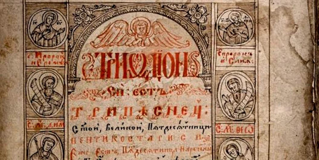 Грант на майже 300 тис. грн виграв Рівненський обласний краєзнавчий музей
