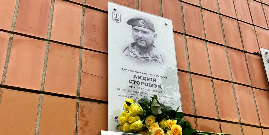 Пам’ять загиблого Героя вшанували у Рівному