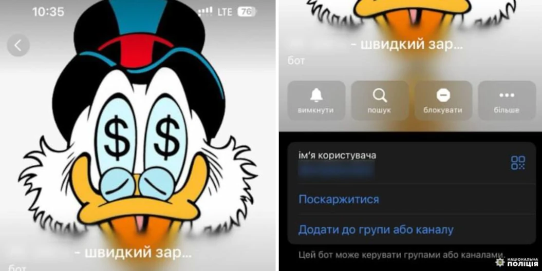 Ворог пропонує швидкий заробіток для мешканців Рівненщини