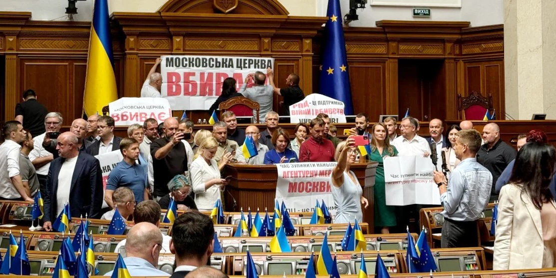 Трибуну у ВР заблоковано. Нардепи вимагають розгляду закону про заборону УПЦ (мп)