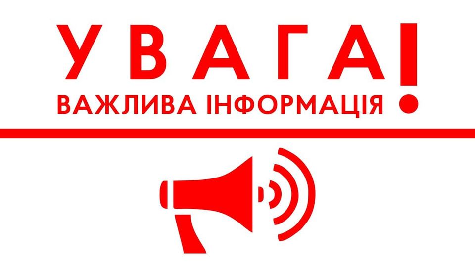 Замість тролейбусів у Рівному курсуватимуть автобуси