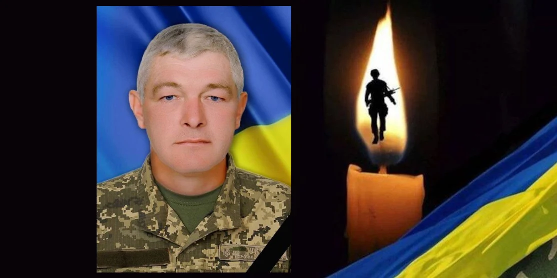 У Костопільській громаді 16 серпня оголошено день жалоби