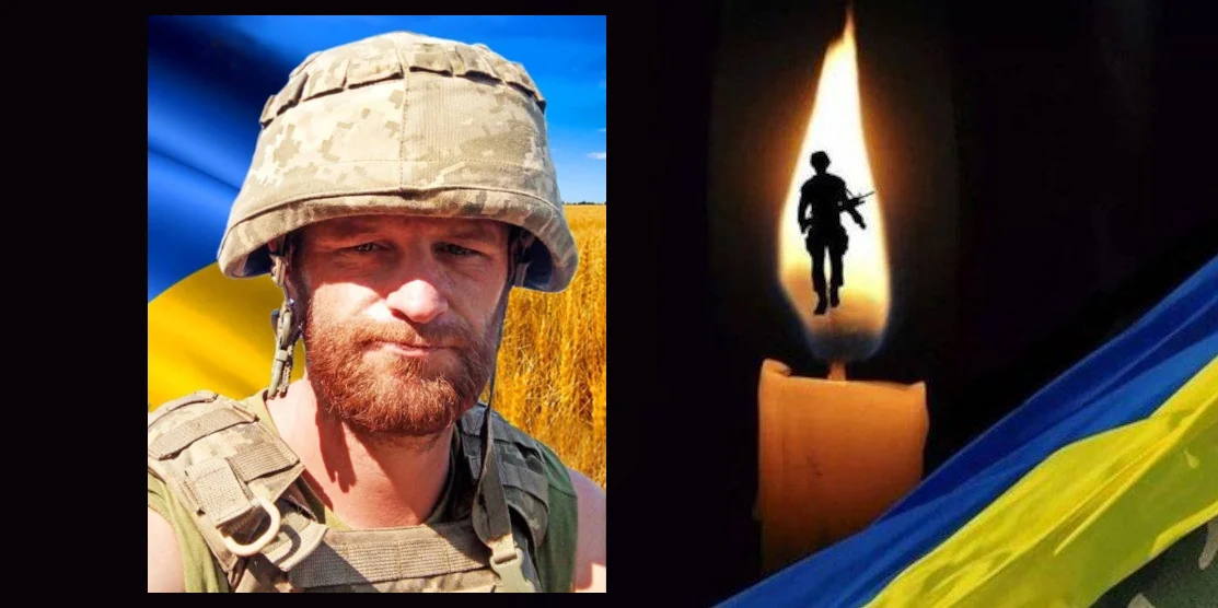 14 серпня у Рівному попрощаються з полеглим Захисником
