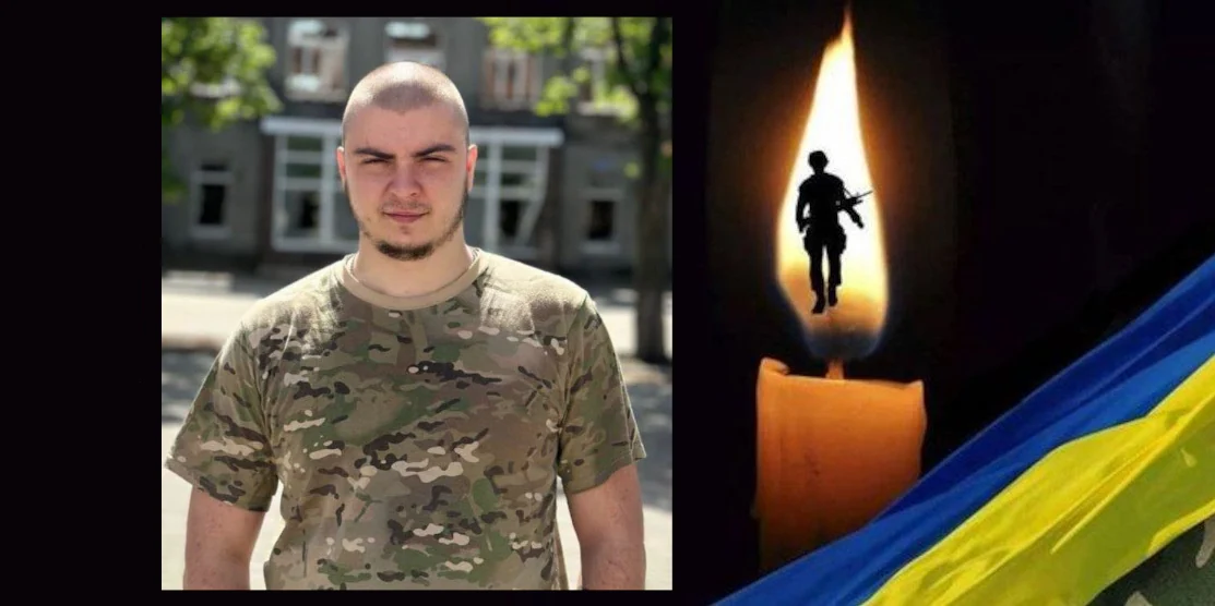 19 серпня у Рівному попрощаються із загиблим Героєм Дмитром Веремчуком