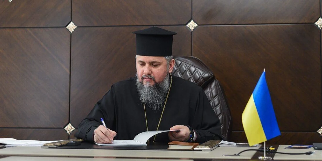 Настоятель ПЦУ звернувся до Онуфрія з УПЦ (мп) із закликом до єднання