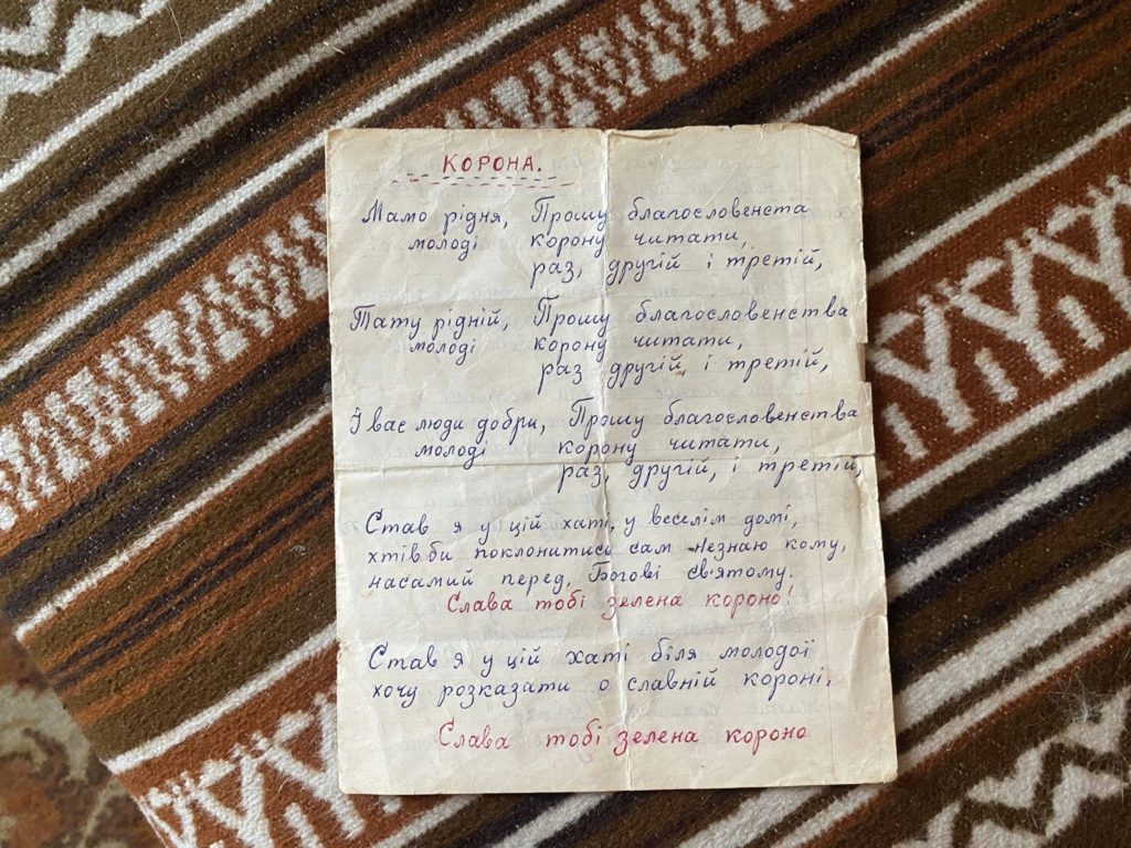 Без читання корони не обходилося жодне весілля на Рівненщині - фото 2