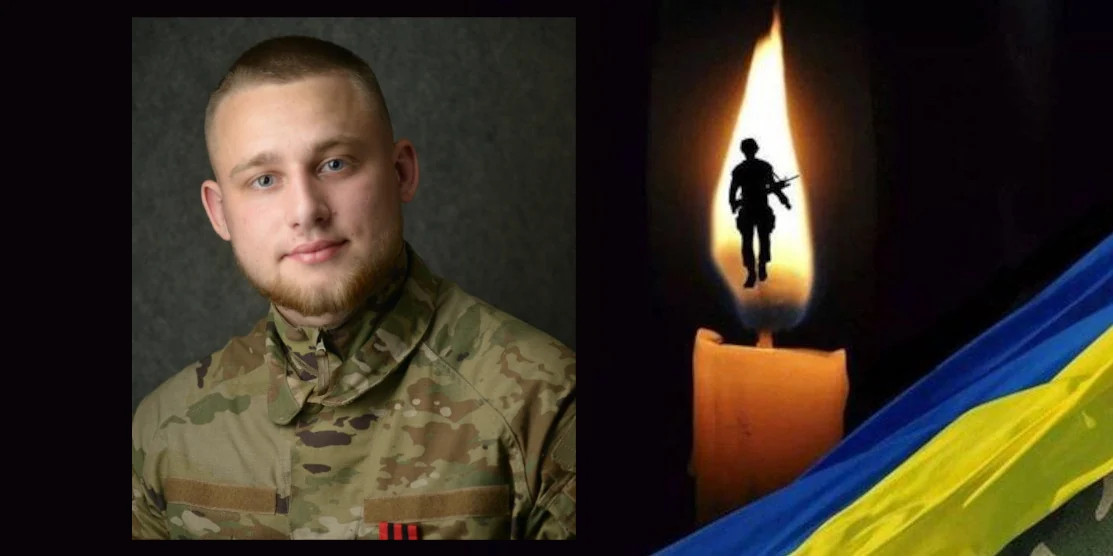20 серпня у Рівному прощатимуться із Захисником