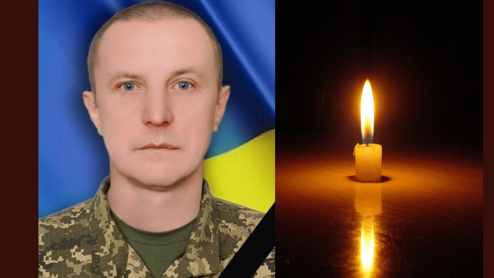 Ще одна тяжка втрата. У Костопільській громаді оголошено день жалоби 4 серпня