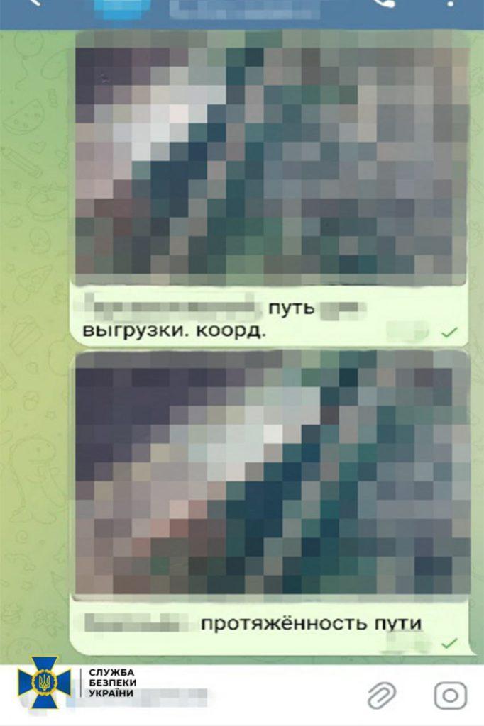 СБУ затримала священника УПЦ МП, агента ГРУ, який готував удар по ешелонах ЗСУ - фото 4