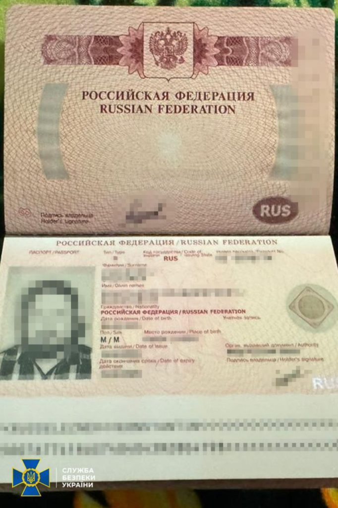 СБУ затримала священника УПЦ МП, агента ГРУ, який готував удар по ешелонах ЗСУ - фото 1