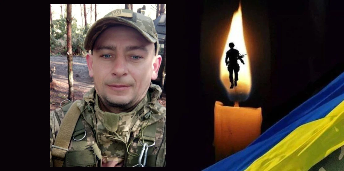 27 серпня у Рівному прощатимуться з полеглим Захисником