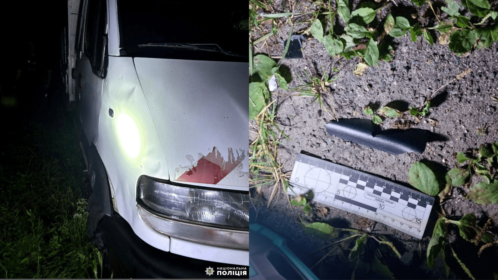 В ДТП на Рівненщині загинув пішохід, водій з місця наїзду втік