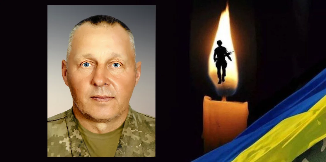 У Здолбунівській громаді прощатимуться із Захисником
