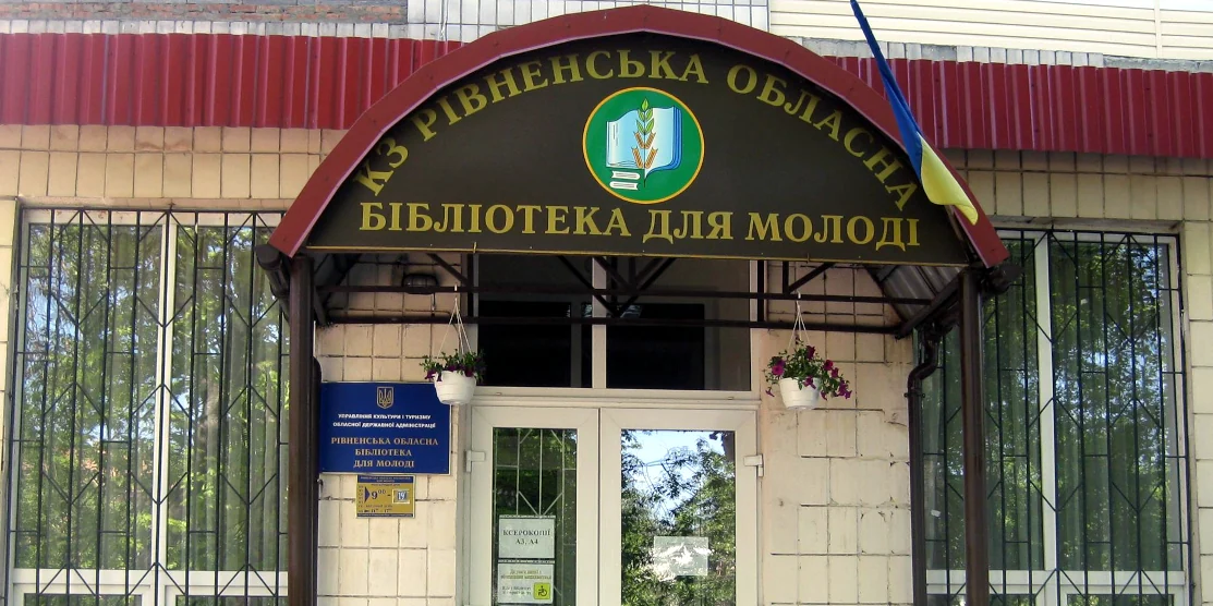 Великоформатний малюнок “Моя Україно!” створять у Рівному до Дня молоді