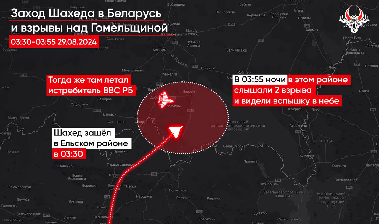У Білорусі вперше застосували авіацію для збиття шахеда