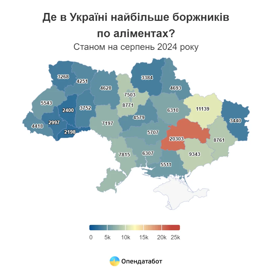 Боргів по аліментах побільшало. На Рівненщині понад 4 тис. боржників - фото 4