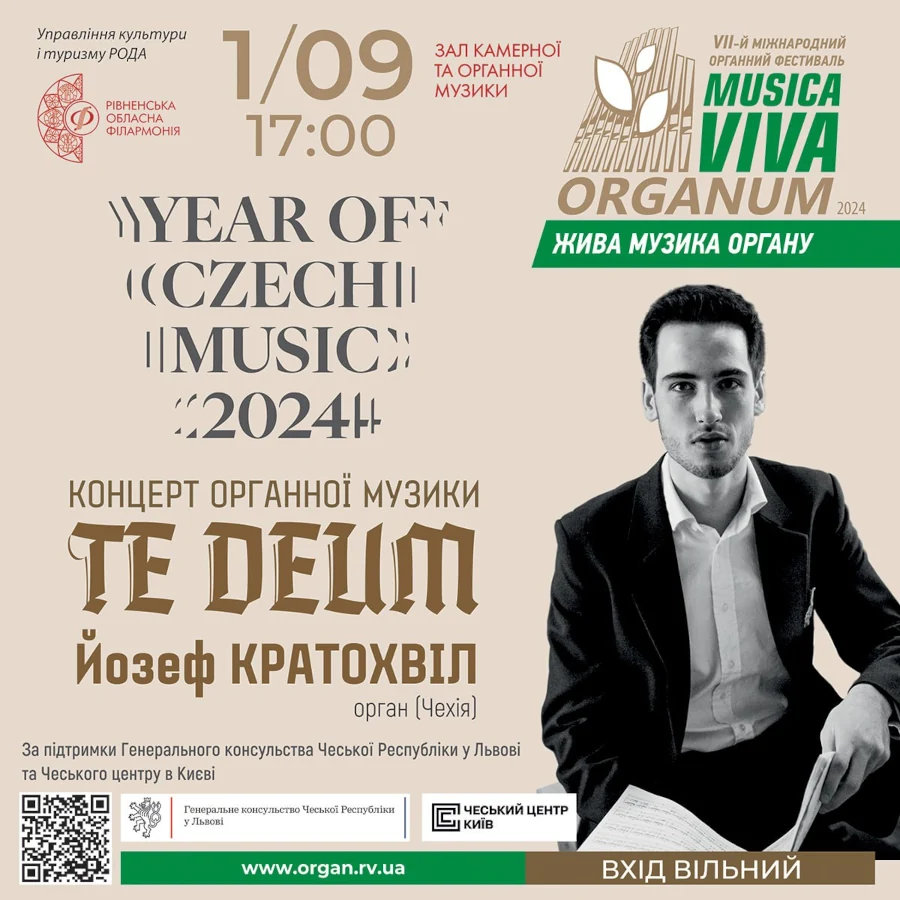 Безкоштовний концерт Йозефа Кратохвіла відбудеться у Рівному - фото 1
