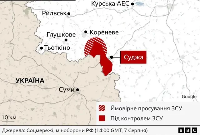 У МЗС назвали мету операції ЗСУ в Курській області