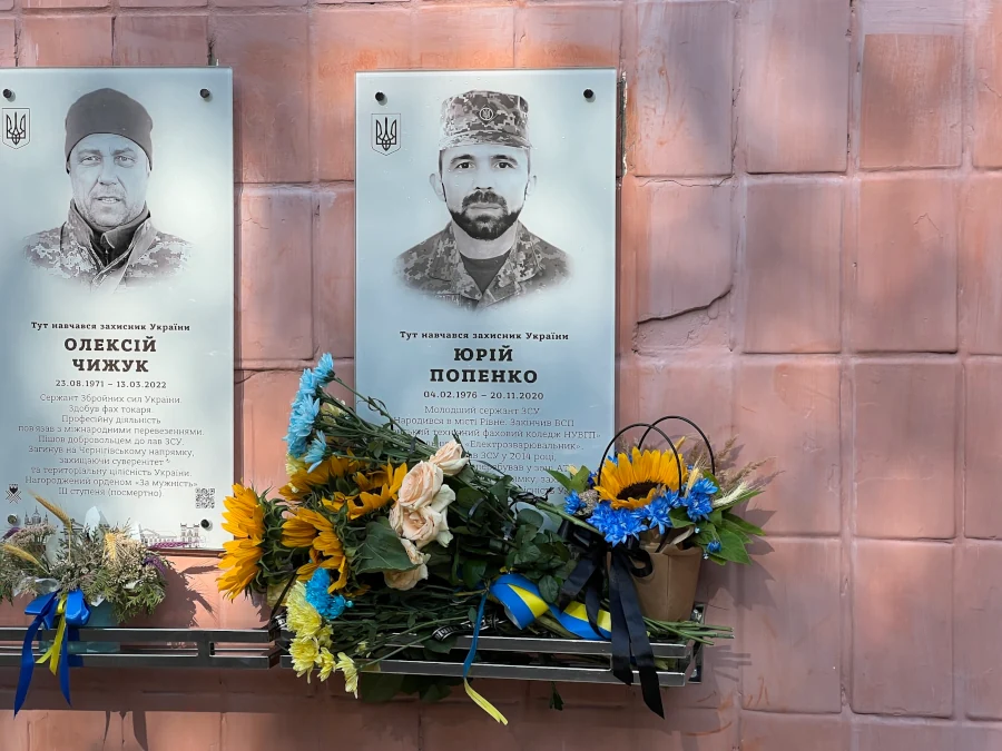 Загиблого Воїна Юрія Попенка вшанували 23 серпня у Рівному - фото 1