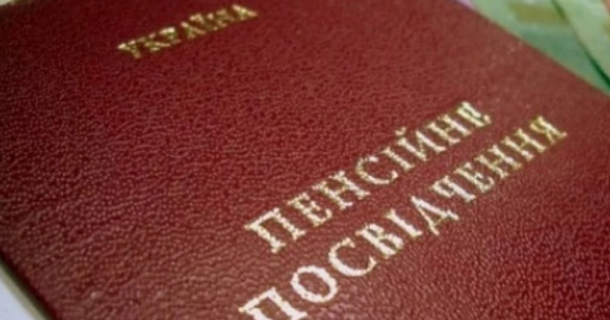 Пенсійний вік 60 років в Україні збережуть, але деякі працюватимуть до 65