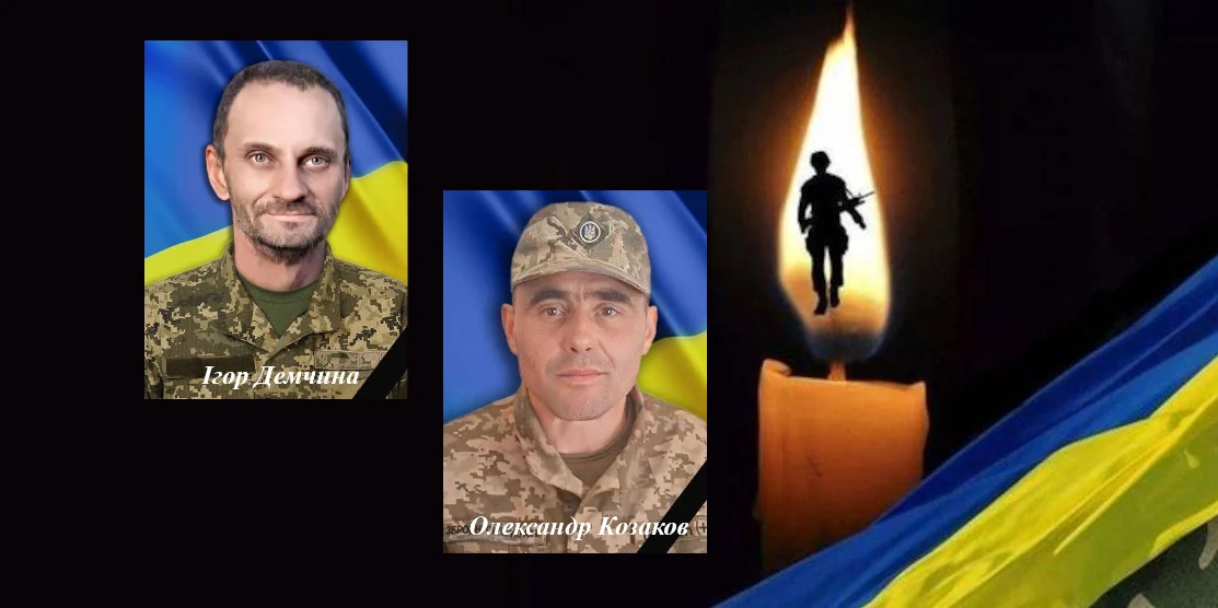 На Костопільщині завтра прощатимуться з загиблими Героями