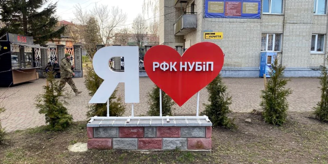 Чотири навчальні заклади Рівненщини потрапили до ТОП-100