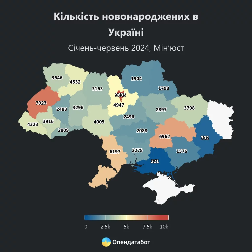 Смертність в Україні утричі перевищує народжуваність у 2024 році - фото 2 Смертність в Україні утричі перевищує народжуваність у 2024 році - фото 2