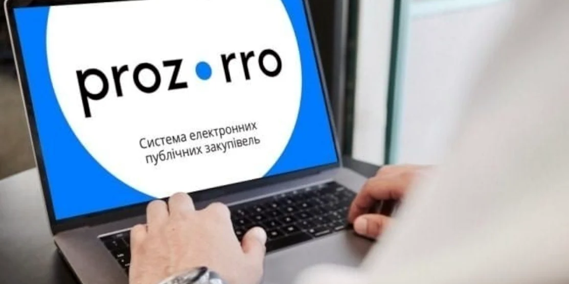 Тендери на Рівненщині: дрони, ремонт ліцею та харчоблок