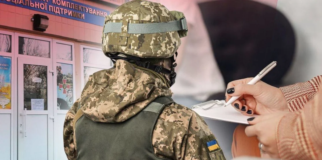 Понад 400 кримінальних проваджень ведеться проти посадовців ТЦК