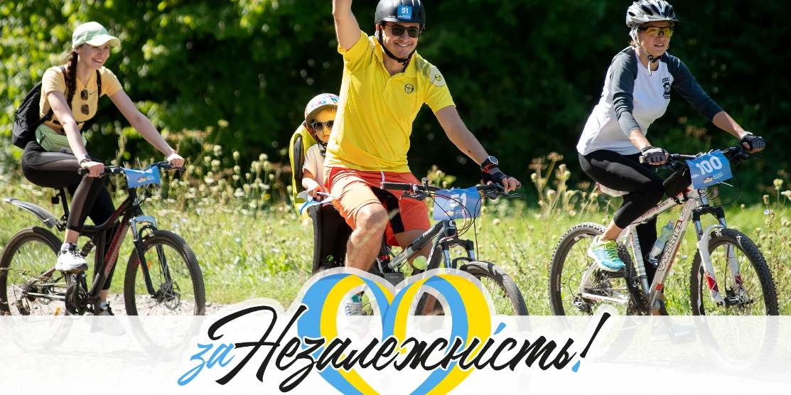 Велопробіг на підтримку ЗСУ пройде у Рівному
