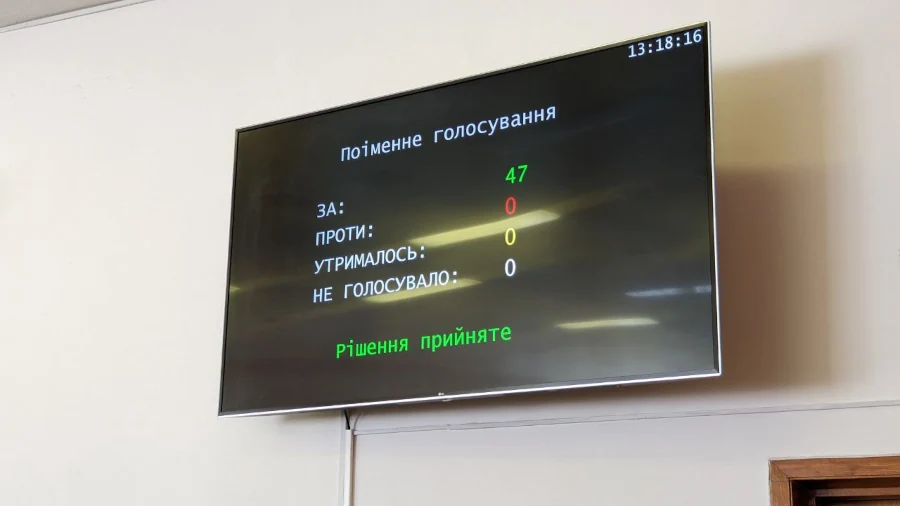 Звернення до єпархій УПЦ Рівненщини прийняла Рівненська облрада - фото 1