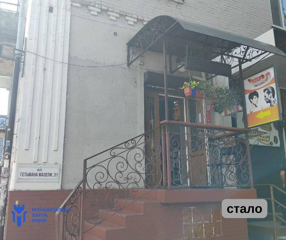 Майже 70 реклам демонтували в Рівному за тиждень - фото 6