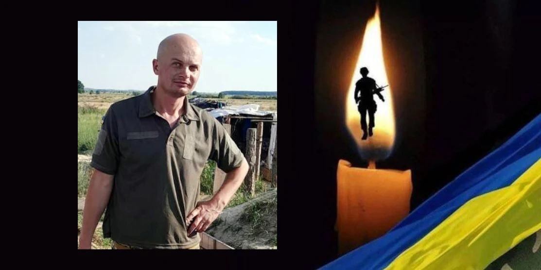 Помер військовослужбовець з Корецької громади