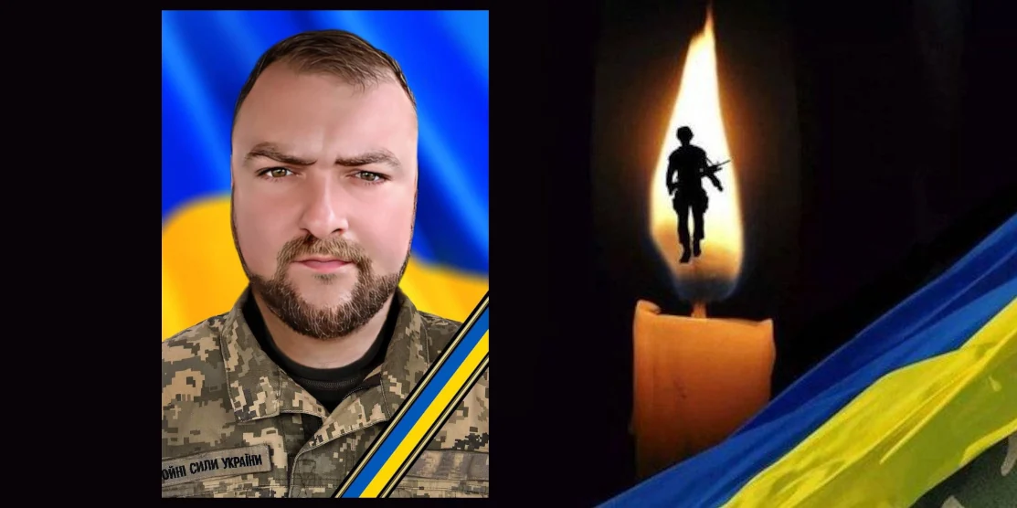 18 вересня у Рівному попрощаються із загиблим Захисником