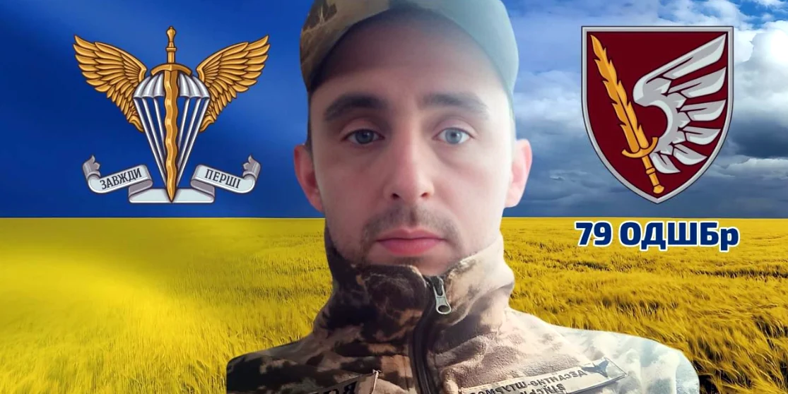 Під час реабілітації помер 37-річний гранатометник з Вараша