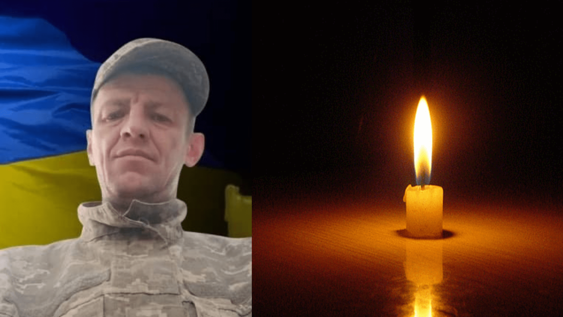 На Демидівщині провели в останню дорогу загиблого захисника