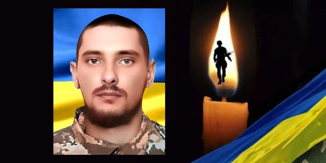На Донеччині загинув командир гармати з Тараканівської громади