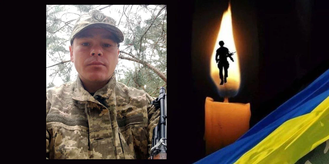5 вересня в Рівному прощатимуться з полеглим Захисником