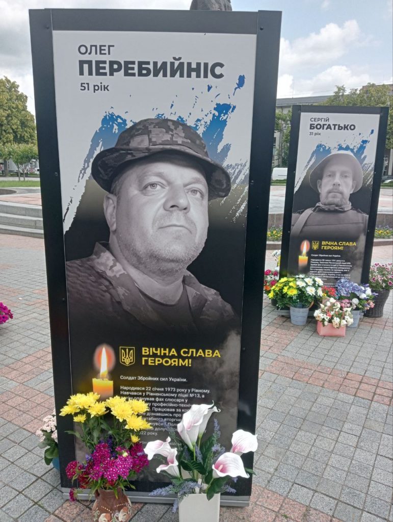 Звитяжці Небесного воїнства: 