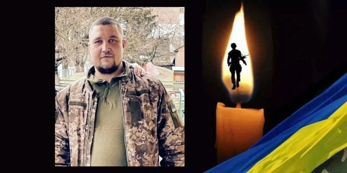 24 вересня у Зарічненський громаді зустрічатимуть На Щиті свого Героя