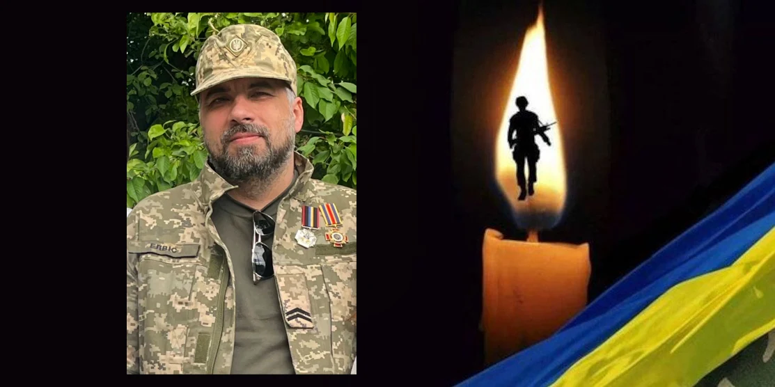 Острожчина втратила ще одного сина
