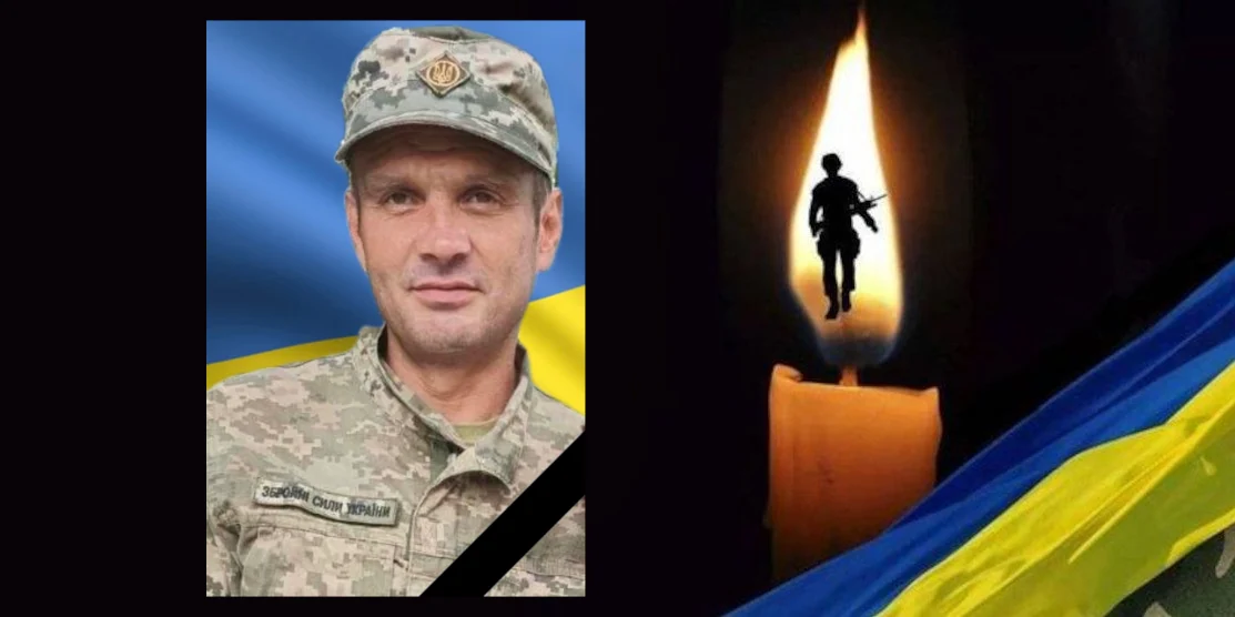 30 вересня у Сарнах проведуть у Вічність полеглого Захисника 30 вересня у Сарнах проведуть у Вічність полеглого Захисника