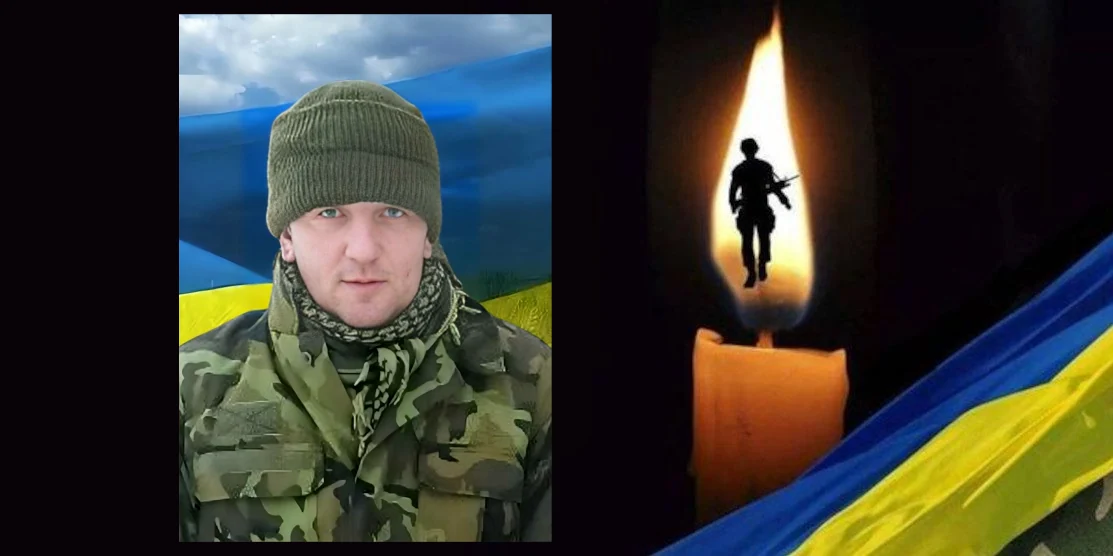11 вересня у Вараші попрощаються з полеглим Захисником
